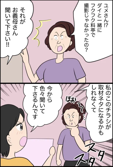 11/11 
