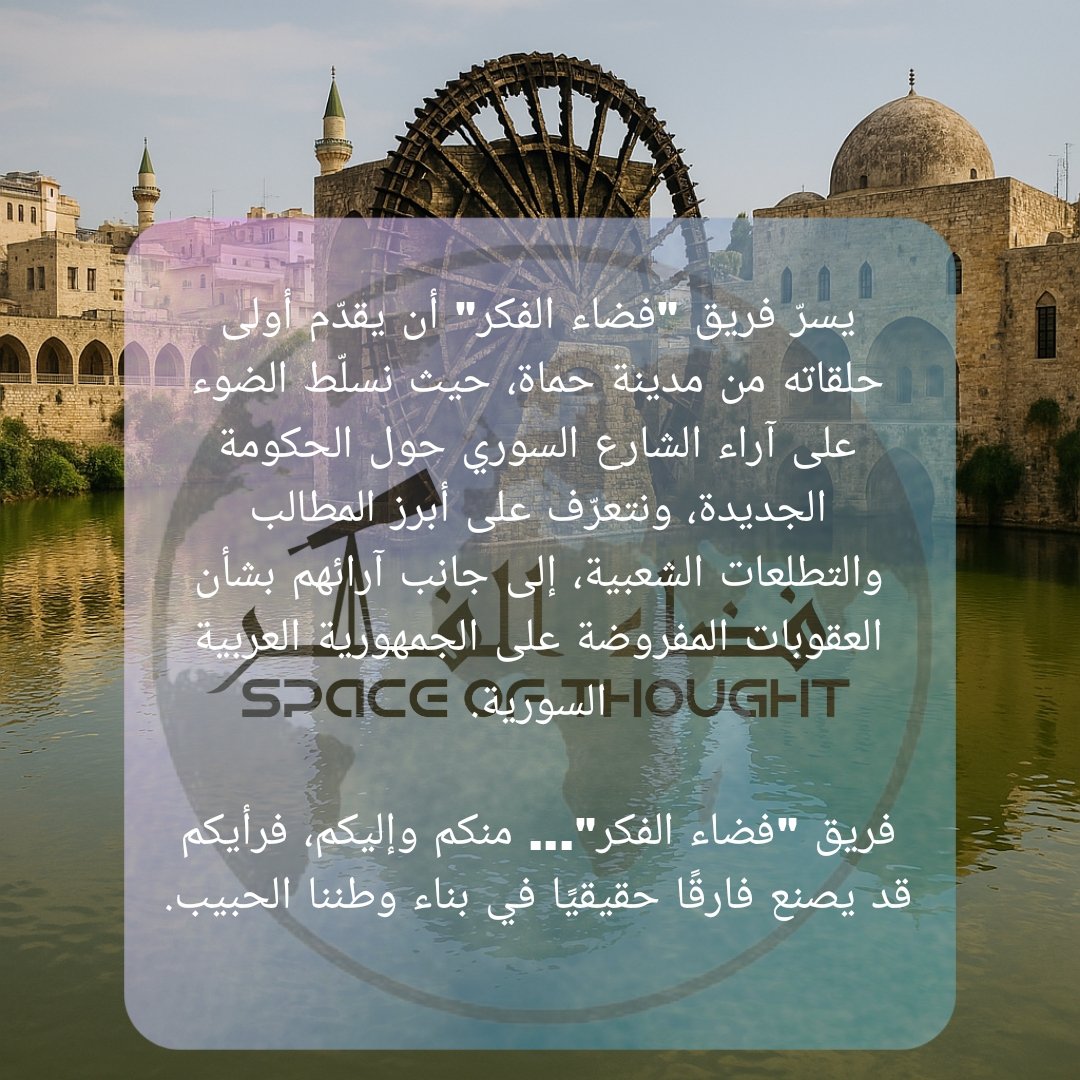 Space_Ofthought's tweet photo. #فضاء_الفكر 
#SpaceOfThought https://t.co/s4PS8qUODO