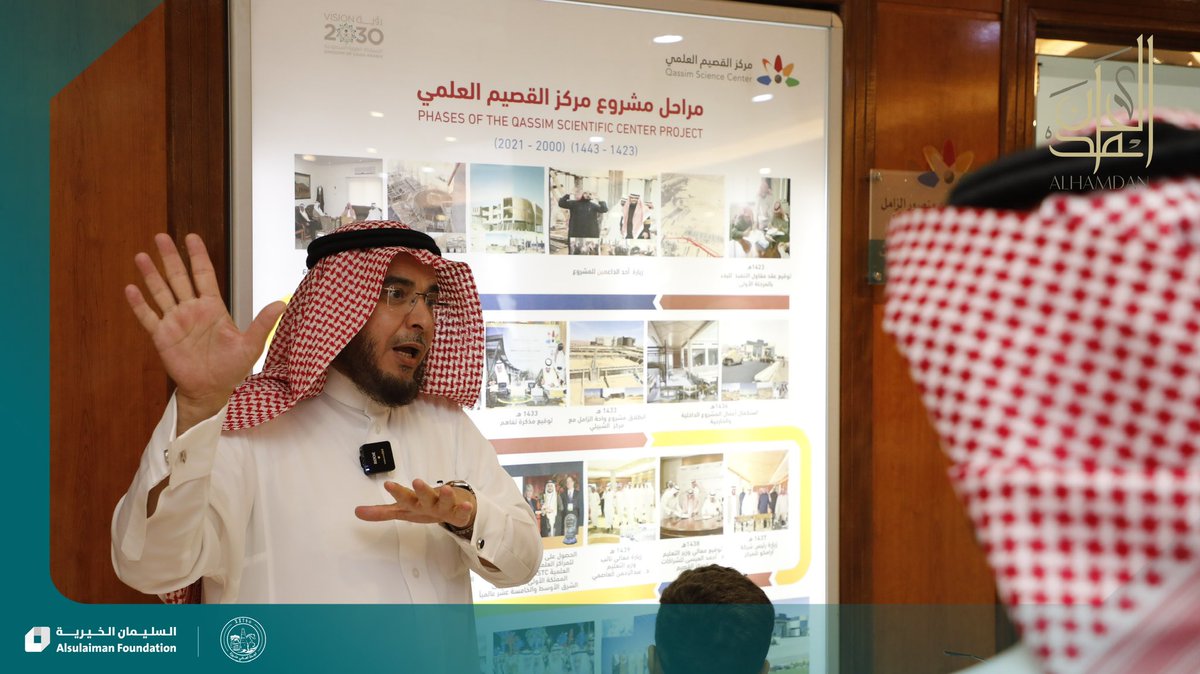 AlsulaimanFDN's tweet photo. المحطة الرابعة .. في رحلة #عائلة_الحمدان زيارة مركز القصيم العلمي صرح يستشرف المستقبل و يصقل الإبداع و الموهبة .. يقف المركز شاهداً على إبداعات ووفاء أهل عنيزة لأبنائها بتشييد صرح فريد على مستوى المملكة 

#السليمان_الخيرية https://t.co/jpFSoJglZt