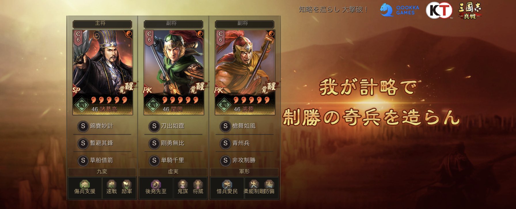 【復刻版】　地志　 播磨鑑 　第3刷　平野庸修 播磨鑑』（はりまかがみ）平野庸脩 | 五郎のロマンチック歴史街道