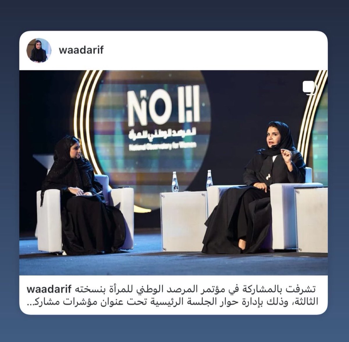 ان تكون متميزاً ومبدعاً شيء جميل … لكن الأجمل ان ترى أختك الصغرى التي كنت تمسك يدها أثناء المشي خوفاً عليها قد تعدت التميز والإبداع واصبحت رمزاً للفخر <a href="/WaadArif/">د.وعد عارف</a> كبقية أبناء رجل عظيم اتبعوا خطاه <a href="/IbrahimAArif57/">ابراهيم عارف</a>