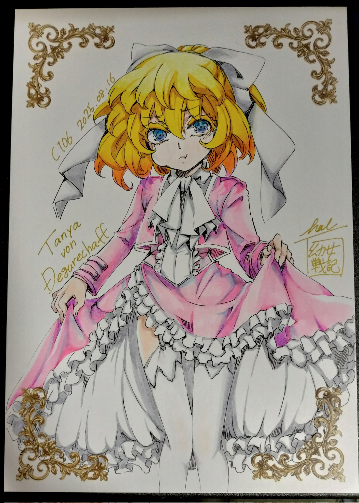 バイカラーラズライト クッションカット パキスタン産 0.33ct