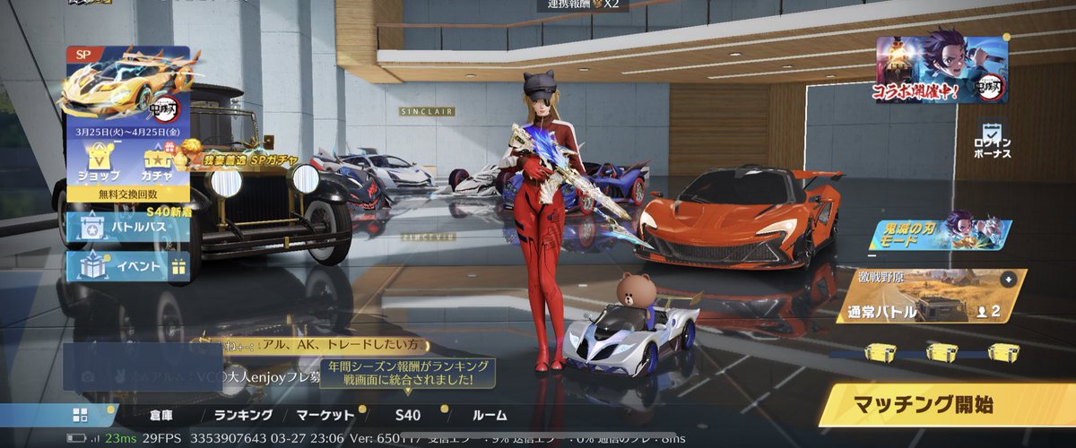XxRex6453's tweet photo. オレマク大領主殿堂M4デュアル緑95銃剣
バランス良垢

買取のみ　4500円即決　#荒野行動　#わらしべ　#アカウント買取　#荒野垢　

提案全てDMまで https://t.co/PtVBIWyoIl
