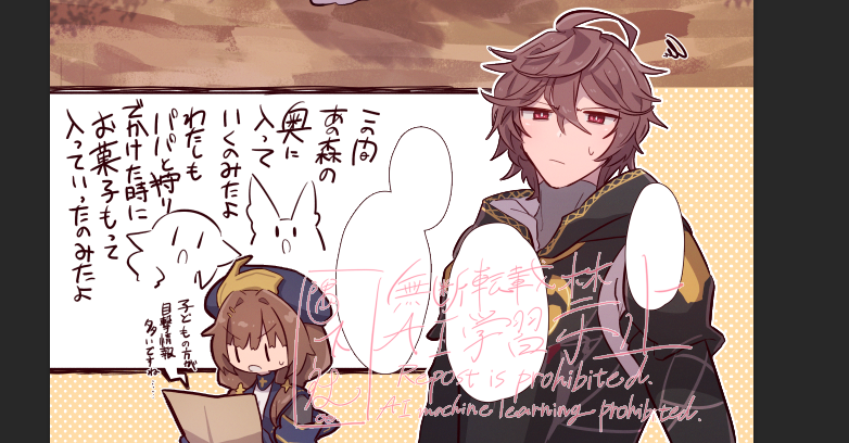 終わるのかこれ 
