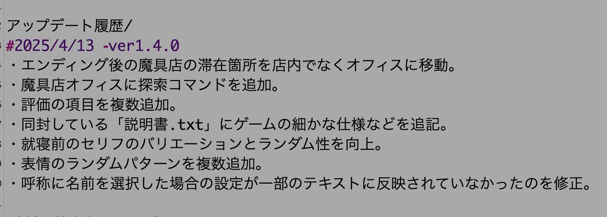 Freak_Charm's tweet photo. CaCuのアプデ申請しました。問題なければ今日か明日販売サイトに反映されると思います。 https://t.co/PhfTWnZ05d