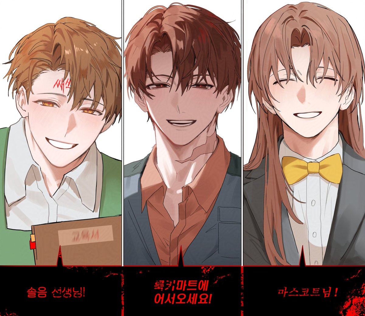 #괴담출근

갈색머리 억까 세계관