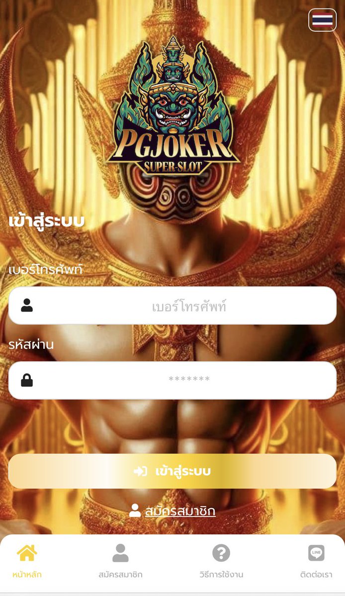 🌈สายดึก สายดีด มารับโค้ดที่เฮียด่วน
💥โค้ด30ทำ500ถอนได้50!1,500โค้ด
✅กดรีทวิส❤️ติดตามและCMแจกจริงให้เฮียด้วยนะคัฟ
✅เปิดการมองเห็นเข้าGOOGLEพิมพ์ #สล็อตยักษ์เขียว
✅👉🏻รับโค้ด DFGJ-FHK2
✅👉🏻ทางเข้า pgjoker.uwallet.link/login
#สล็อตยักษ์เขียว #pgjoker #แจกเครดิตฟรี