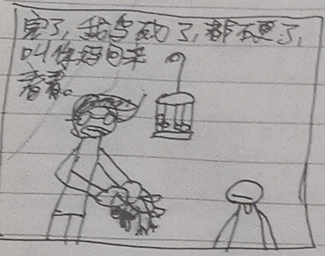 得反着看啊……