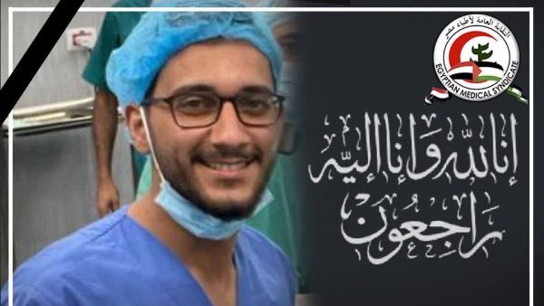 moatazmatar's tweet photo. مع بداية الطوفان اعتبر الدكتور المصري  محمود ابو عمشة 27سنة انه خلق من اجل ذلك الثغر .. فانطلق يجري العمليات الجراحية شمال القطاع وجنوبه .. ويطبب من استطاع بلا كلل او توقف .. حتى ارتقى شهيداً ..

جعل الله عمله شفيعاً للفردوس الاعلى بلا حساب ولا سابقة عذاب ..

ربح البيع بإذن الله يا ابو عمشة .. والذي نفسي بيده ربح البيع

#غزة_الفاضحة