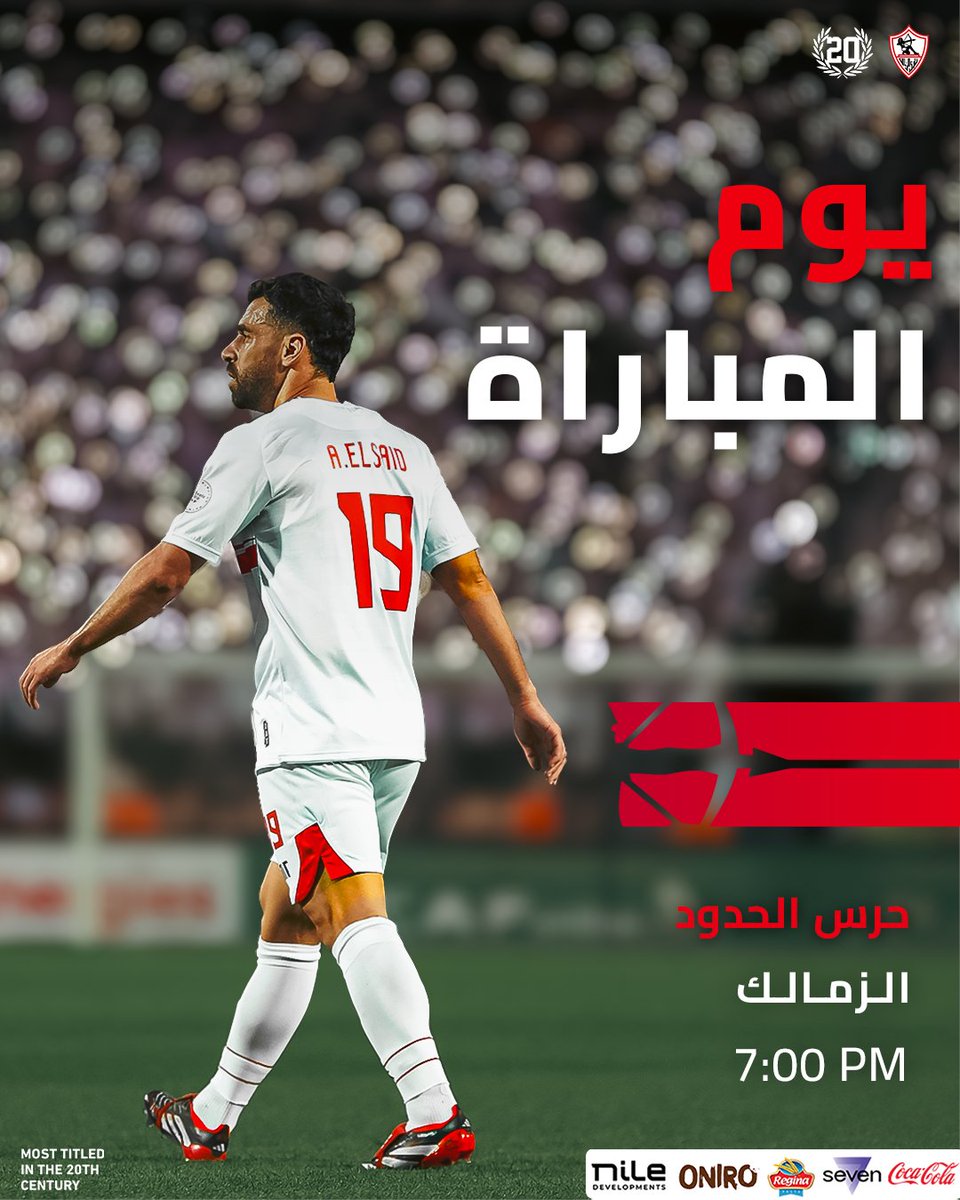ZSCOfficial's tweet photo. ⚪️ يـــوم المبـــاراة 👊
🏆 الدوري المصري
🆚 حرس الحدود
⏰ 7:00 مساءً
🏟 ستاد برج العرب

#Zamalek | #MostTitledIn20C | #الزمالك_أولًا | #أكبر_قلعة_رياضية https://t.co/6d6GJsj6uk