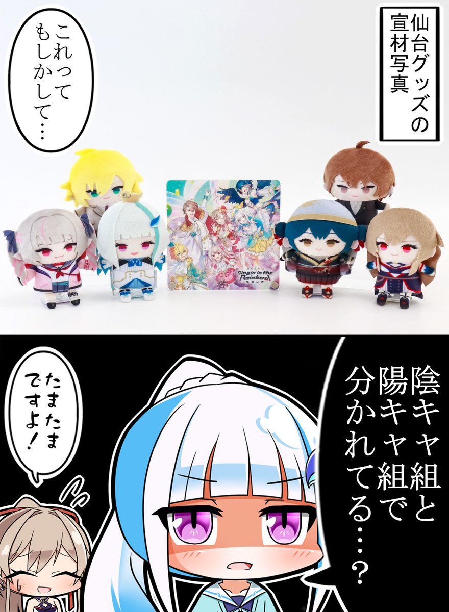 深読み 