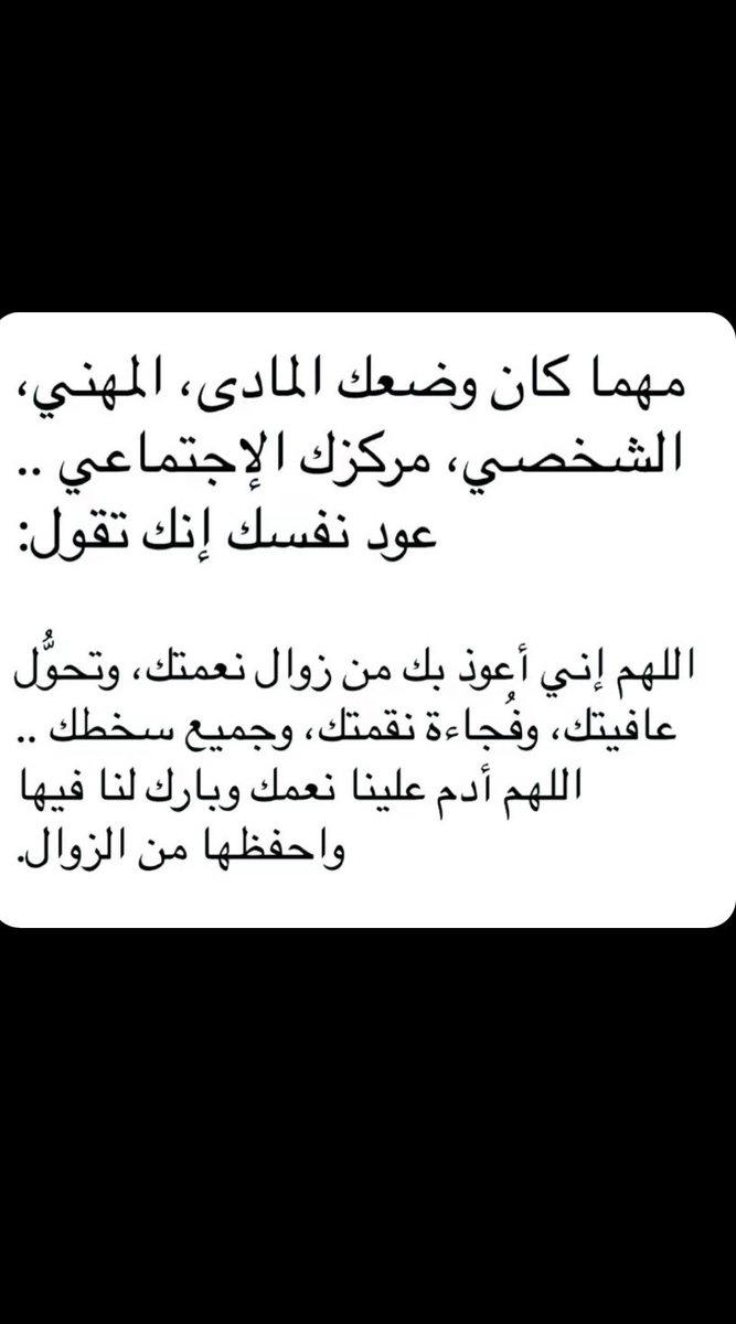 HarbiBashayer's tweet photo. https://t.co/YeHrRfJBno