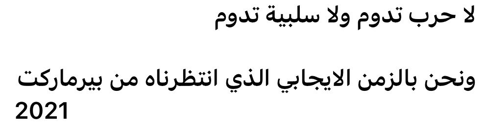 JJFG29092015's tweet photo. @theblues1990 @Tren_Nd شوف ابن المتناكه توفيق بيقول احنا بالزمن اللي انتظرناه من ٢٠٢١ https://t.co/SodbtMuXIq