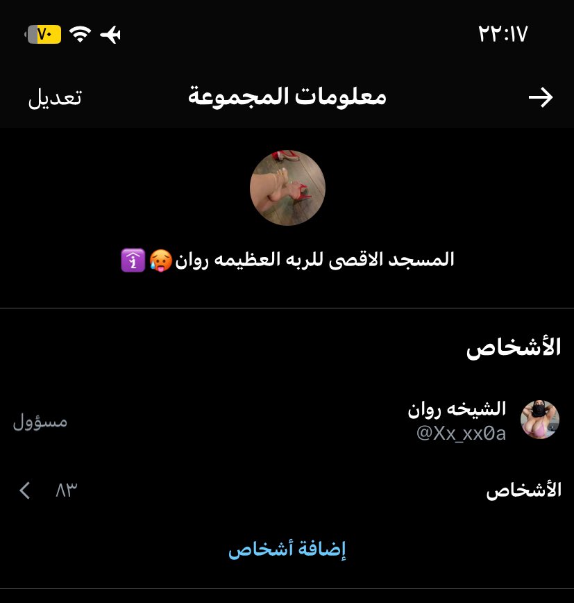 يلا عبيد كسي كل الي بدو يدخل 

يعمل ريوت ومتابعه ويبعثلي عم اجهز لفعاليه تخيل 

ما برد إلا الي مطبق الشروط 

فاجرتكم
