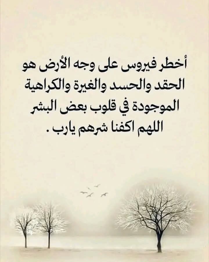 الرحمة
سلعة نادرة
لا تُباع و لا تُشترى
ولا تفرضها القوانين
بل هي مستقرة
 في أعماق القلوب النقية ✅👑