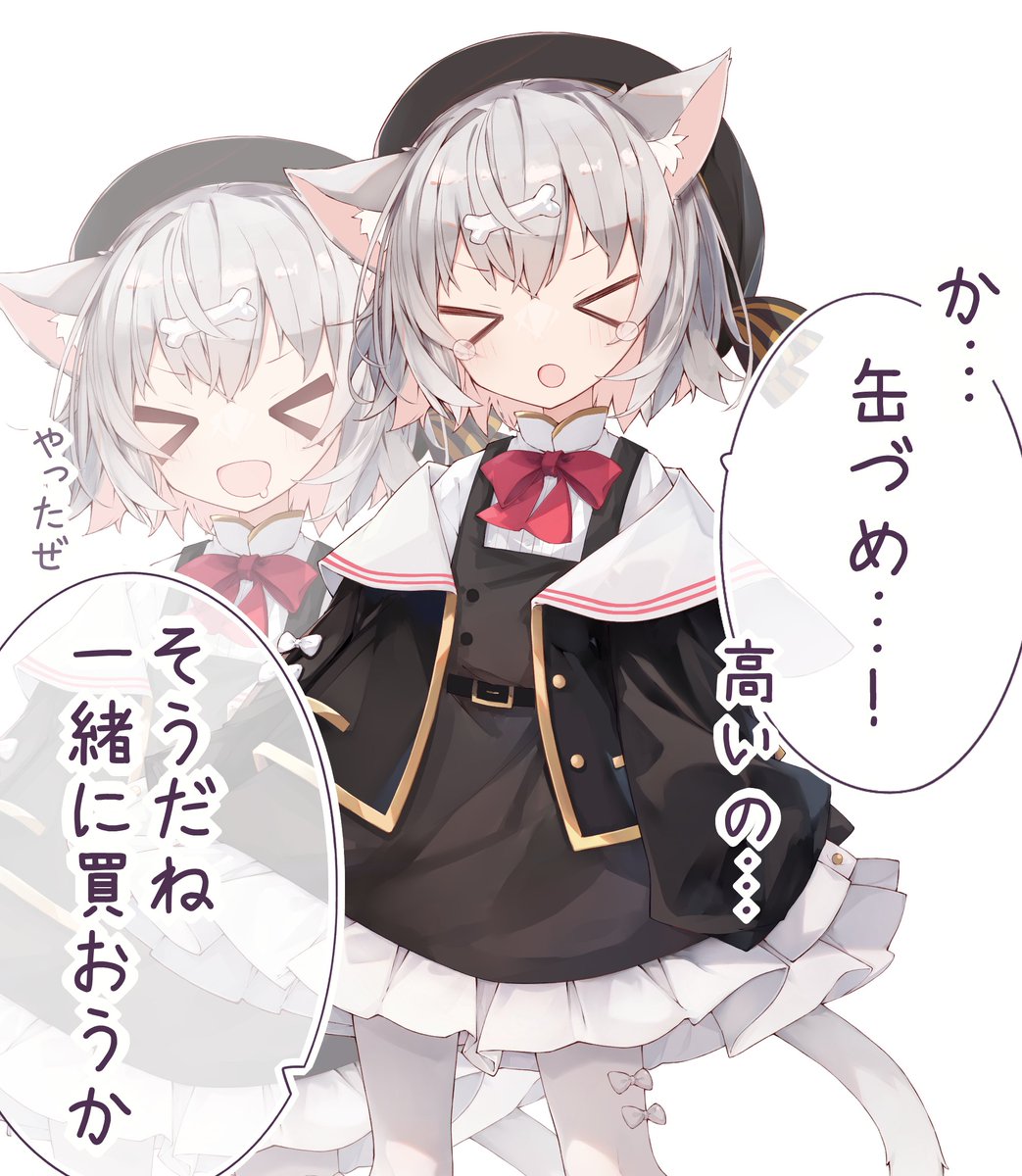 さよマス(小夜とマスター)3
https://t.co/SG4SfkfYO0 