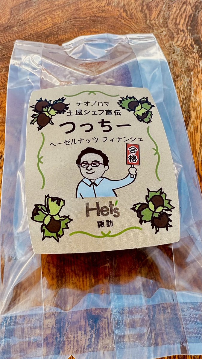ebun3's tweet photo. 【ギネス珈琲豆移動】
★記録51粒🫘

挑戦1041日目
世界記録48粒
826回目の達成

この足で確かめる
前宮
太田胃酸
浅田飴
ぐるぐる
貞松院
城向き地蔵
執筆

#Hets
#lafrange
#じぶん応援
#昨日食ったiafrangeのガレット美味かったな https://t.co/J3PHms9rtg