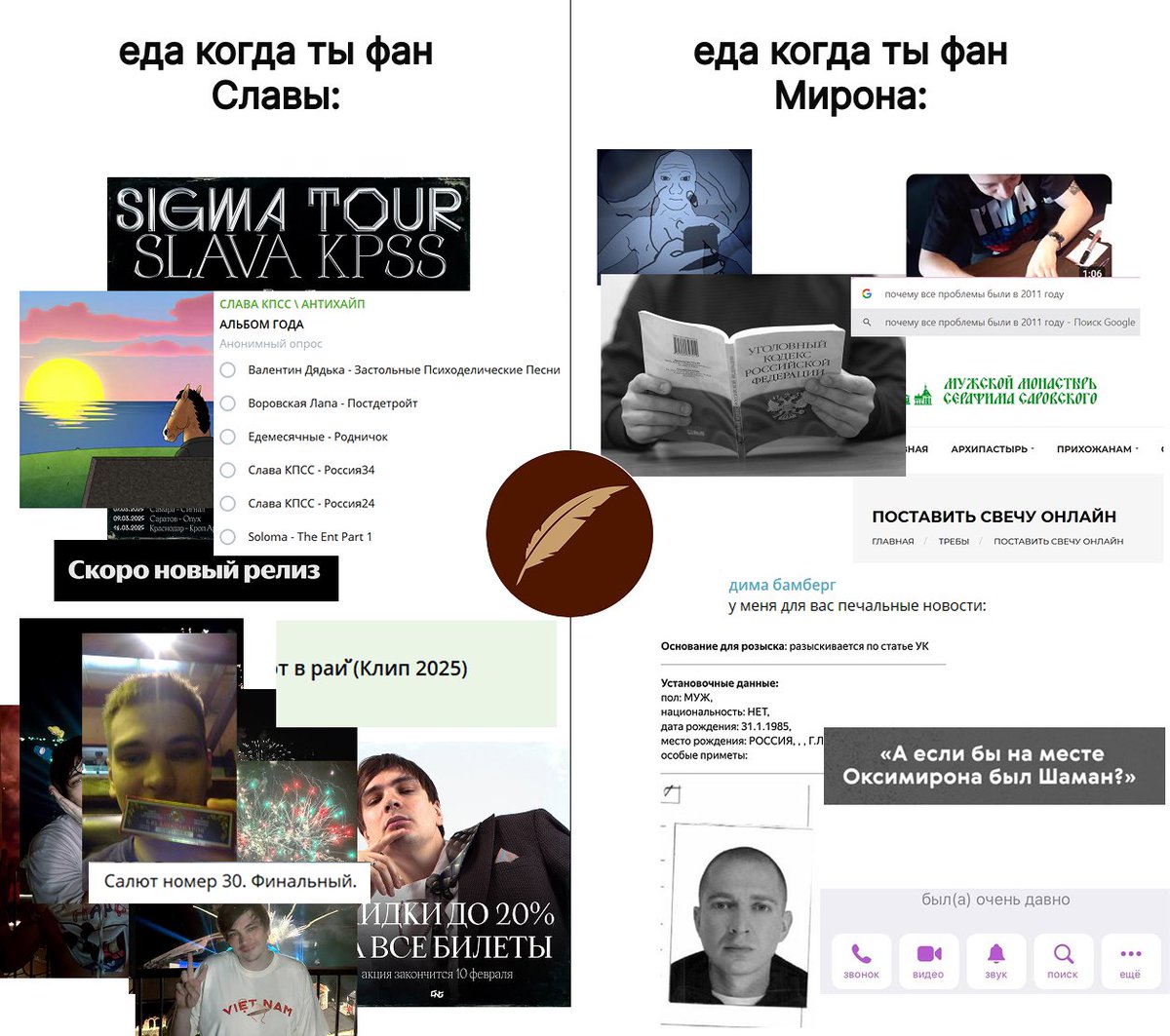 произошло обновление