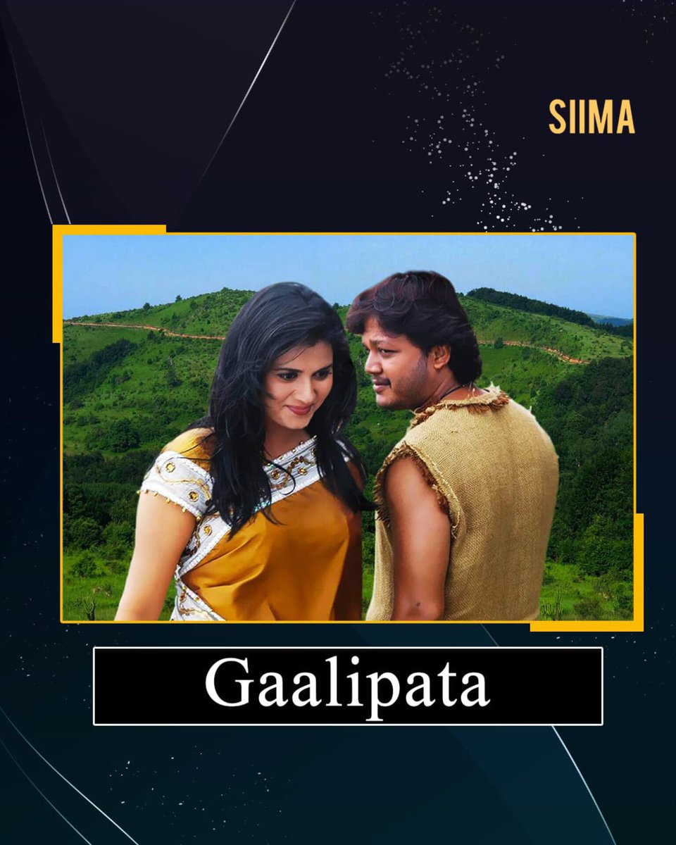 siima's tweet photo. From laughter to healing—Cinema speaks to every soul. Here's to the stories that lift us up, move us forward, and remind us we're never alone.
#UltimateTherapy #SIIMA #Home #Premam #Meiyazhagan #96 #777Charlie #Gaalipata #SeethammaVakitloSirimalleChettu #Manam https://t.co/Rg4gC3yq0z