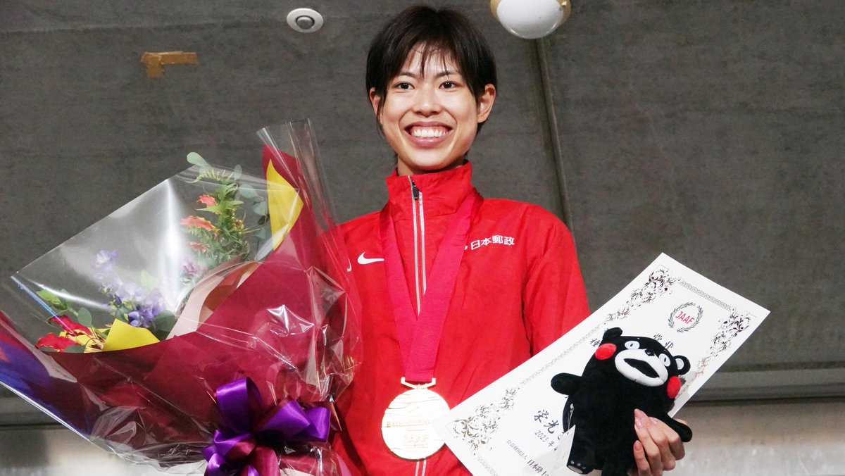 日本選手権10000m】 ＼ ✨女子✨表彰式✨ 1位🥇#廣中璃梨佳（JP日本