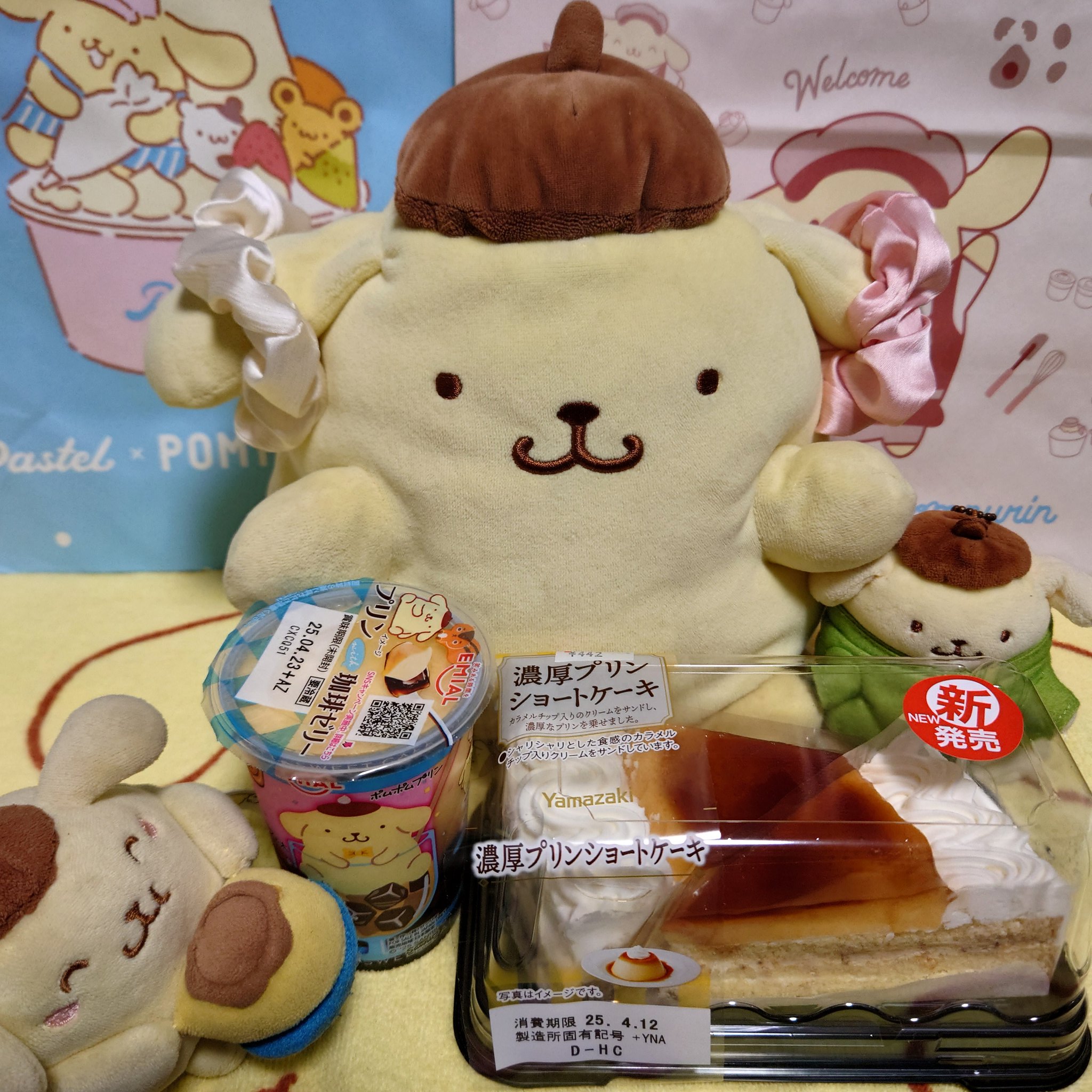 ポムポムプリンショートケーキ 濃厚プリンショートケーキ - Search / X