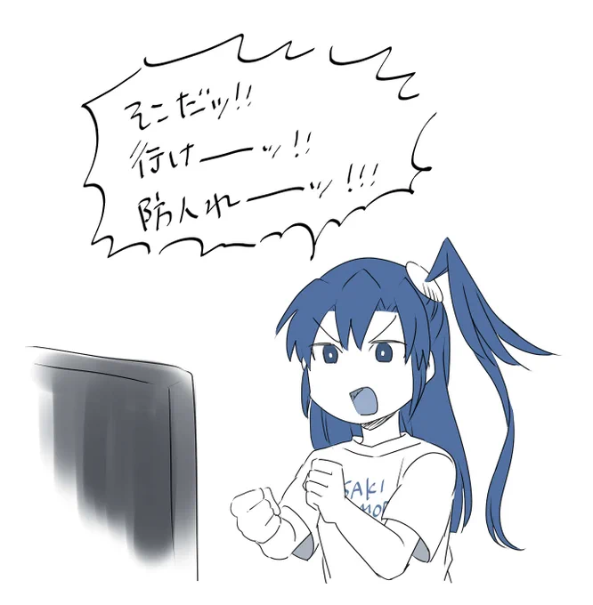 プリオケ2話も楽しみですね翼さん 