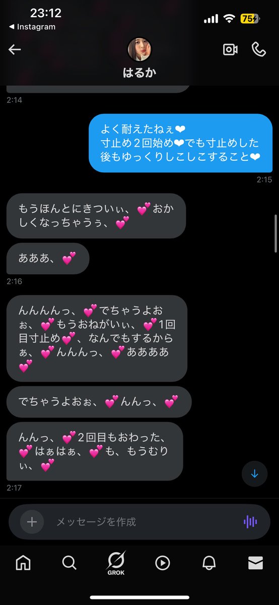 ohhn07's tweet photo. @Sh123456Sh12 
この子前にマゾられたしそれに奴隷堕ちもしてたのにぃ❤︎
4回も生意気言ってきたからこの子の弱点教えるねぇ❤︎
むめい　でか尻　コスプレ　伊織もえ
まあまだまだありけどぉ❤︎これ以上は可哀想だから言わないでおくね❤︎#貼り合い https://t.co/ZrbZ7IpcLx