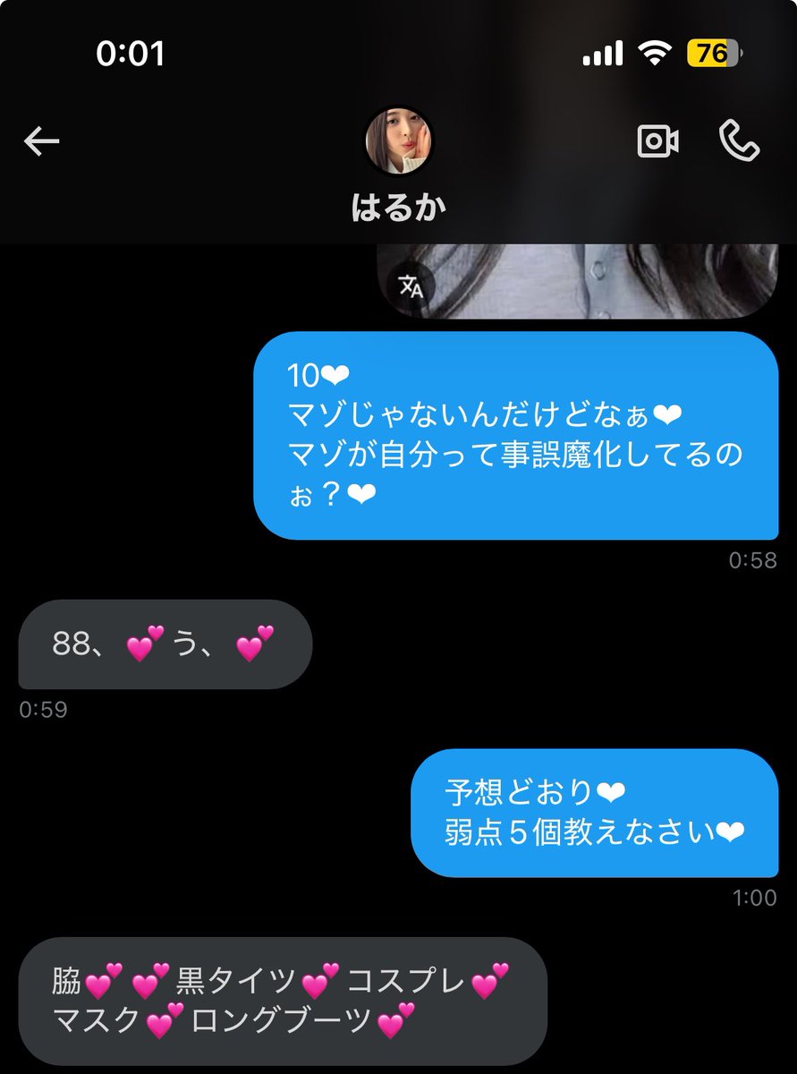 ohhn07's tweet photo. @Sh123456Sh12 
この子前にマゾられたしそれに奴隷堕ちもしてたのにぃ❤︎
4回も生意気言ってきたからこの子の弱点教えるねぇ❤︎
むめい　でか尻　コスプレ　伊織もえ
まあまだまだありけどぉ❤︎これ以上は可哀想だから言わないでおくね❤︎#貼り合い https://t.co/ZrbZ7IpcLx