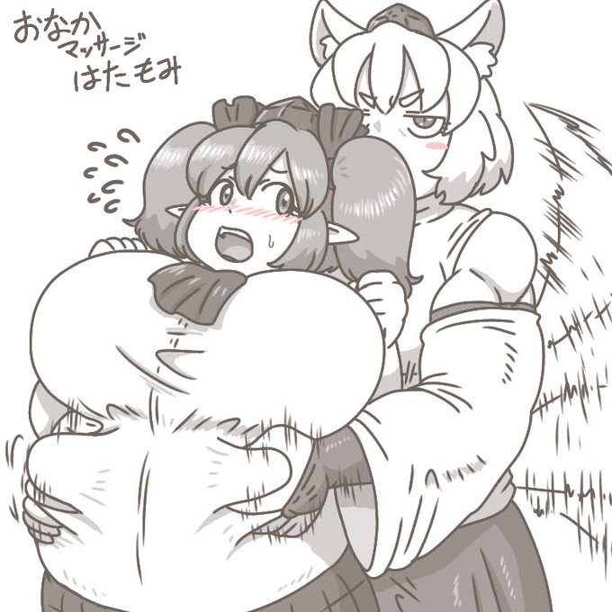 久しぶりにはたもみ 