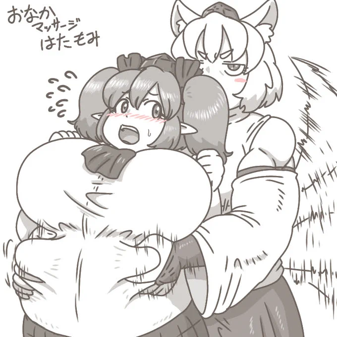 久しぶりにはたもみ 