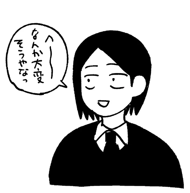 そして来週のふつうの軽音部は本編お休みとなっております…!すみません!
でも番外編マンガ「不幸に見舞われる」の更新があります!!よろしくお願いします! 