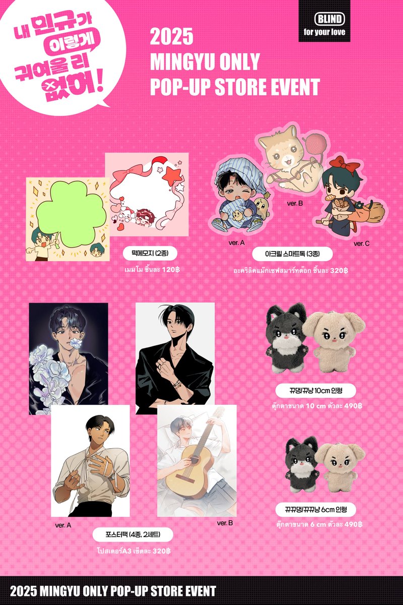 ✨UNIVERSE SHOP🌌 *รับมัดจำครึ่งนึงทุกออเดอร์* tweet media