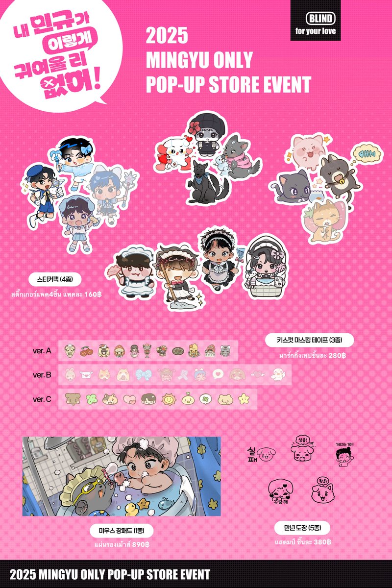 ✨UNIVERSE SHOP🌌 *รับมัดจำครึ่งนึงทุกออเดอร์* tweet media