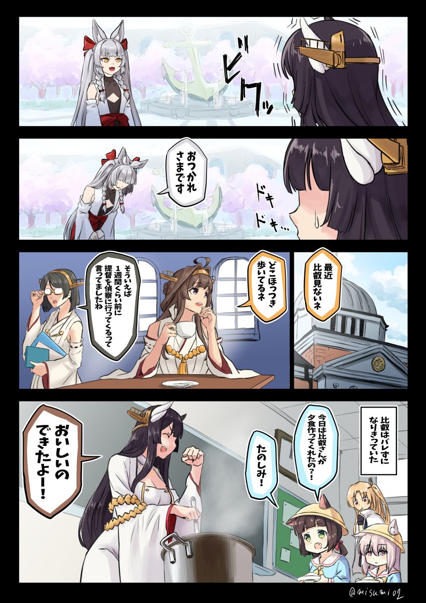 Skebリクエストで描きました
忙しいのでリクエストはしばらくお休みします 