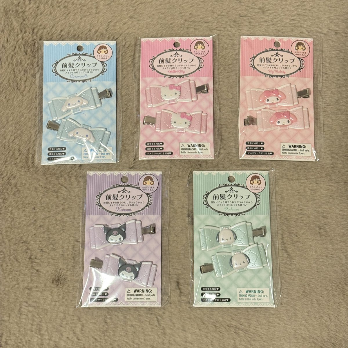 thpxices's tweet photo. ขายออกหมดแจก 50 ให้คนรี

กิ๊บโบว์ กิ๊บเพชร พร้อมส่ง ♡

200 / 350 บาท ส่งฟรี💌

dm lei kub💘

#หิ้วญี่ปุ่น #ตลาดนัดsanrio #ตลาดนัดซานริโอ้ กิ้ป คิตตี้ มายเมโลดี้ คุโรมิ ชินนาม่อน โปเชโกะ https://t.co/zobx385iPB