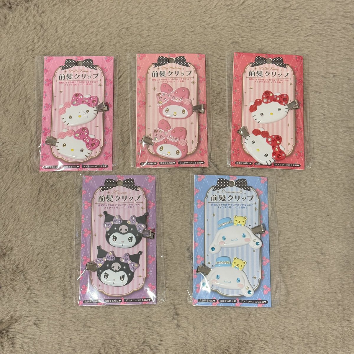 thpxices's tweet photo. ขายออกหมดแจก 50 ให้คนรี

กิ๊บโบว์ กิ๊บเพชร พร้อมส่ง ♡

200 / 350 บาท ส่งฟรี💌

dm lei kub💘

#หิ้วญี่ปุ่น #ตลาดนัดsanrio #ตลาดนัดซานริโอ้ กิ้ป คิตตี้ มายเมโลดี้ คุโรมิ ชินนาม่อน โปเชโกะ https://t.co/zobx385iPB