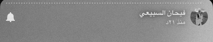 -
مرحبًا  يـ رِفاق❣️..
من أبها البهيّة نطّلُ عليكم 
•تابعوا سنابات فيحان أول بأول لا تفوتونها✨.'
 #فيحان_السبيعي