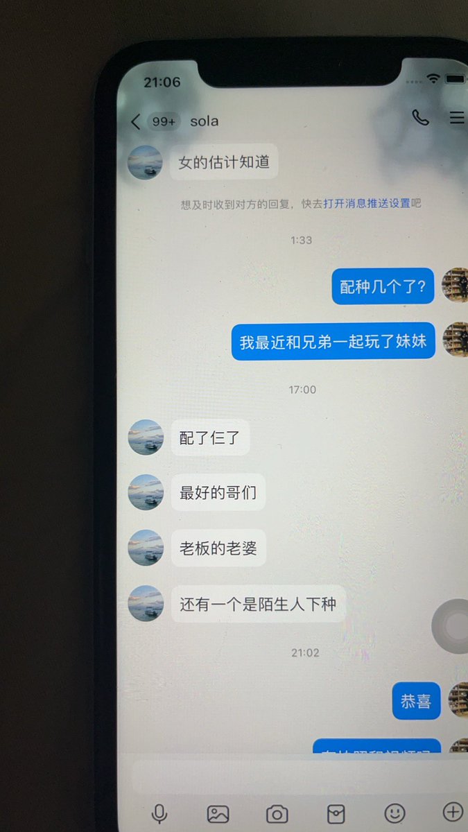 龙根 tweet media