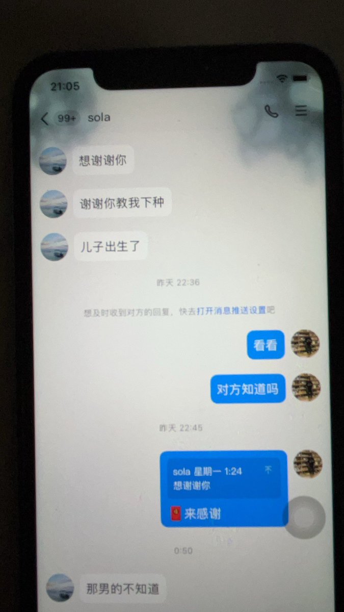 龙根 tweet media