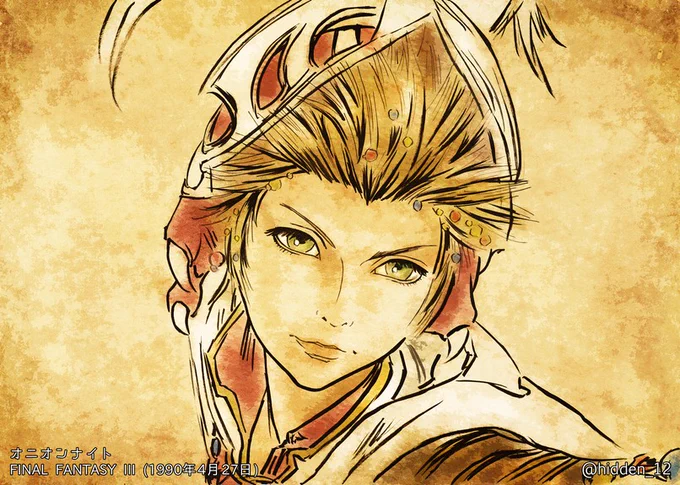 1990年4月27日は ファミコン『ファイナルファンタジーIII』の発売日 #FF3 ▽2024,11,16 Painted.