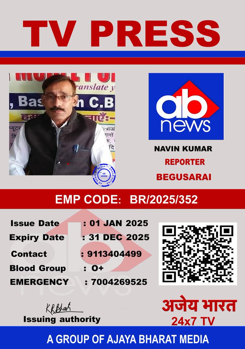 NavinKu19094528's tweet photo. @DM_Begusarai https://t.co/cclVUlRBjt