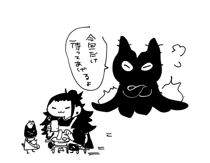 ぬ 