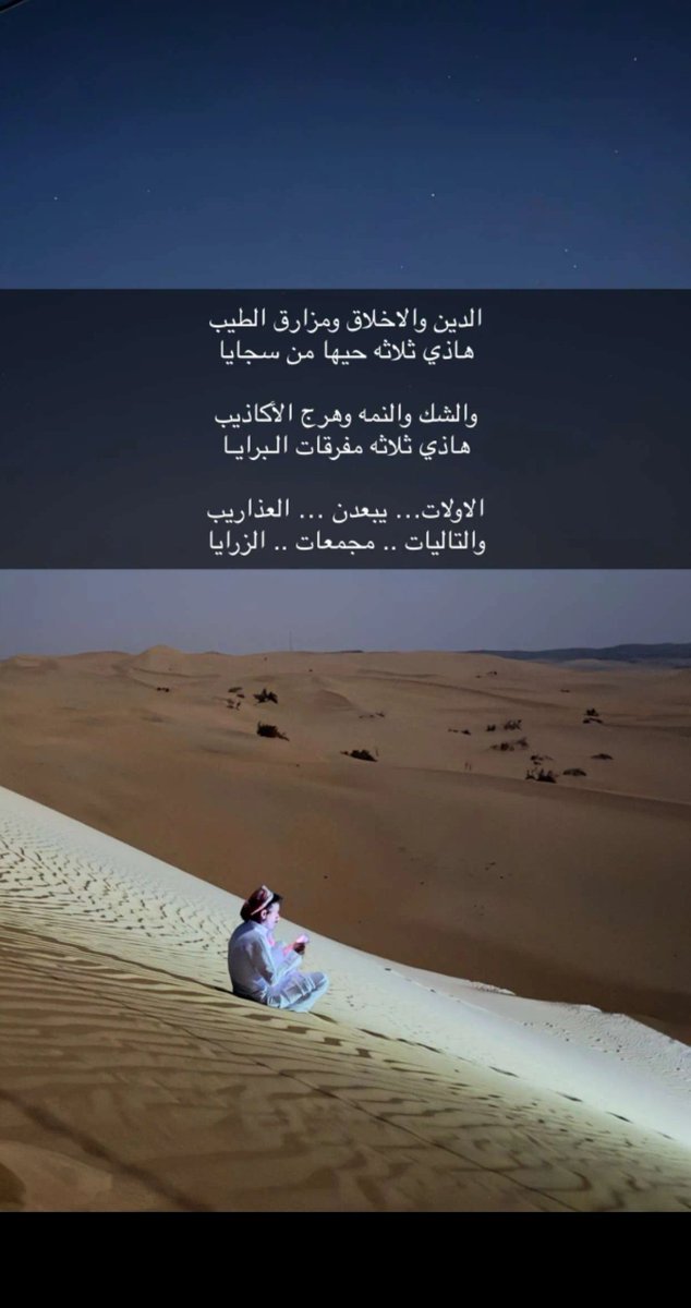 ..فيصل tweet media