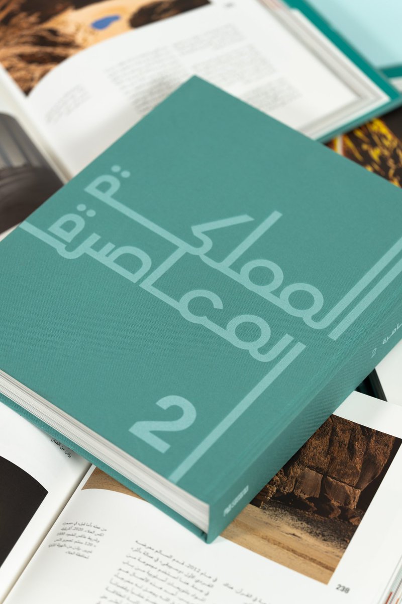 What an unforgettable event!  Contemporary Kingdom: Second Edition was officially launched, celebrating Saudi Arabia’s vibrant contemporary art scene. From insightful discussions to connecting with visionaries, the event was a true testament to creativity. Thank you to everyone