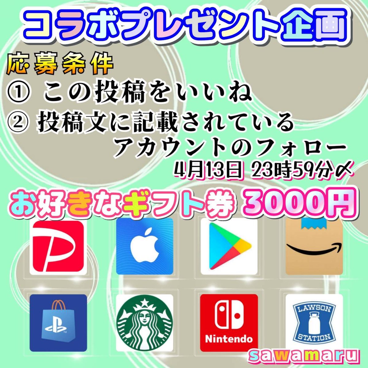 本 日 ⑫

x.com/nanbababa5?s=2…

☟ 要 チェ ッ ク 👀