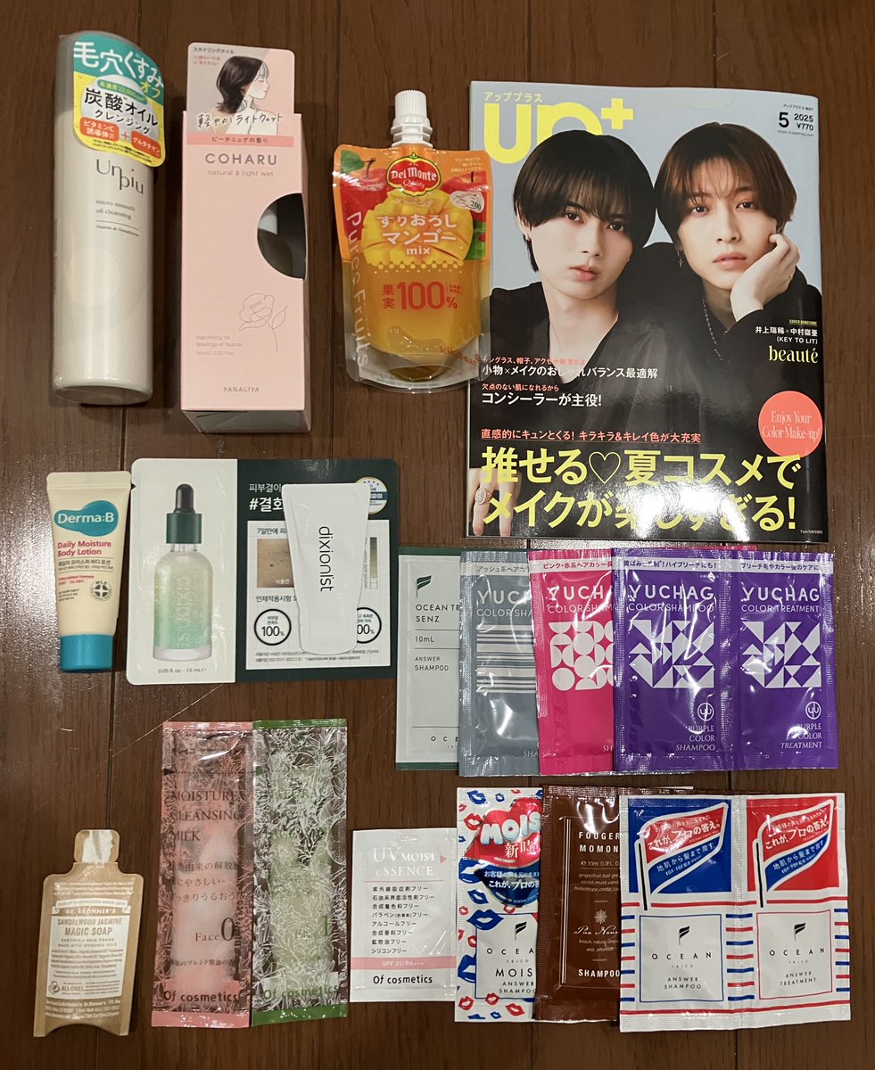 Ganger_i's tweet photo. #upplus の #ビューティ定期便 来ました!
見たことあるやつ2つも入ってるしサンプルまみれ😇
解約してとうらぶ課金します笑 https://t.co/IYt7SGwegk