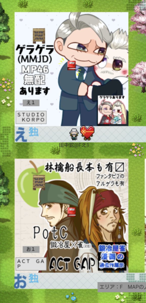 ナタリーさんとレカペデートしてきました〜🥰🫶
今回も縦に並べて配置して頂き大感謝です！！ありがとうございます！！！🙏💕
イベント最後まで楽しみます✨
#レカペ2504