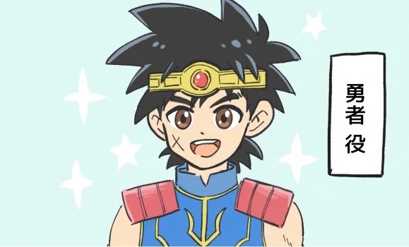 種﨑さんの話。 