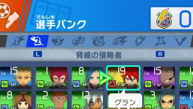 Misumi_Kirigaya's tweet photo. En Inazuma Eleven Victory Road se podrá filtrar los personajes por que juego/temporada se introdujeron^^ https://t.co/uqlC6gdVeF