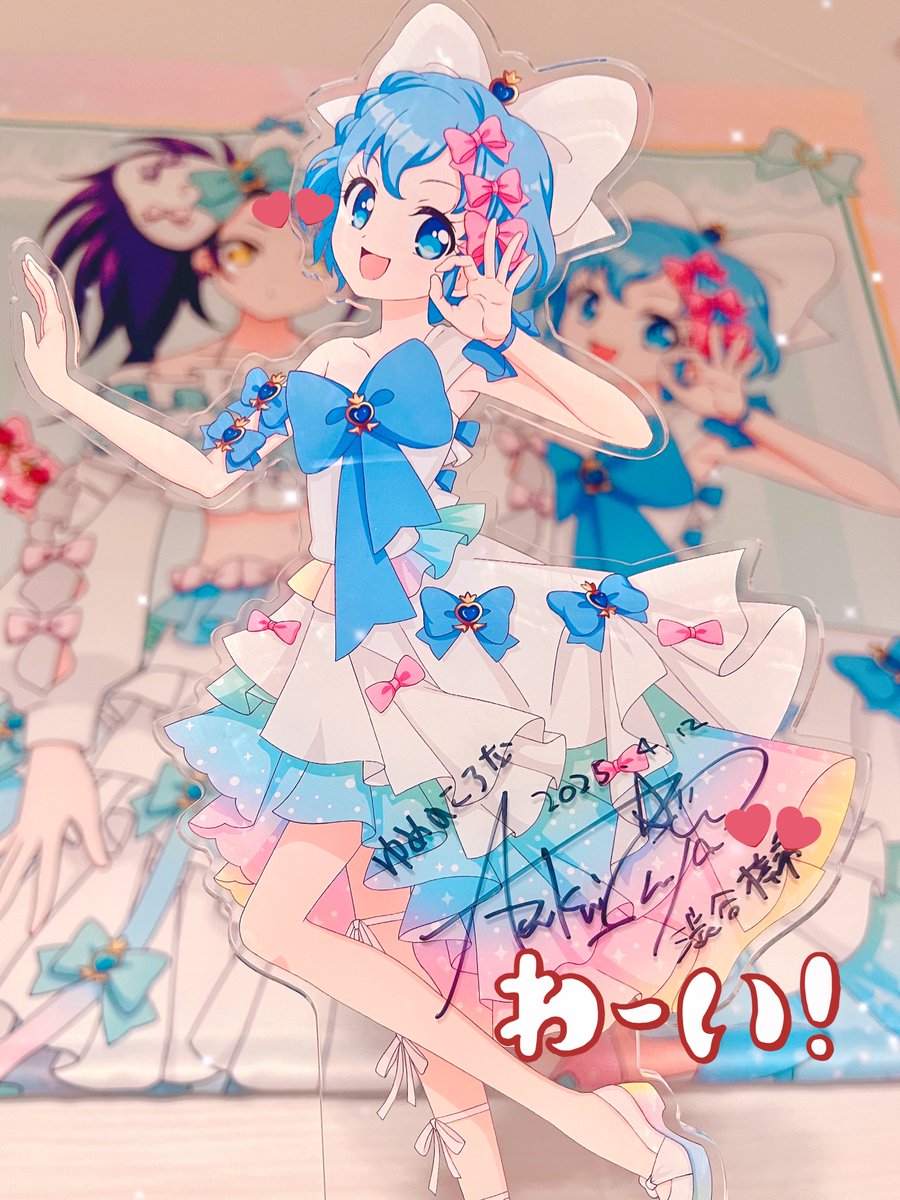 「宝物がまたひとつふえちゃった✧*。 」|ゆめのころなੈ✩4/2 ﾌﾟﾘ90のイラスト